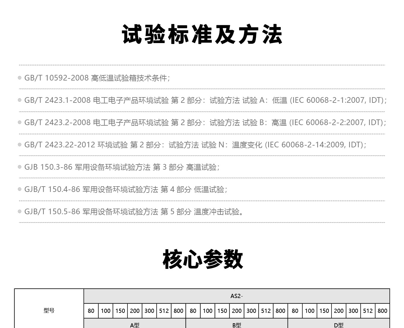 兩槽衝擊草莓视频APP在线下载150L_12.jpg